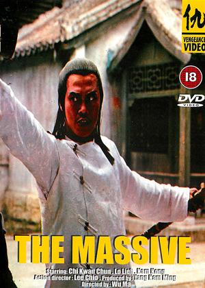 Rent The Massive Online DVD Rental