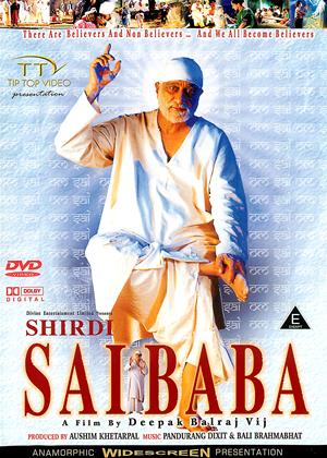 Rent Shirdi Sai Baba Online DVD Rental