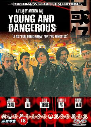 Rent Young and Dangerous Online DVD Rental