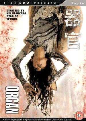 Rent Organ Online DVD Rental