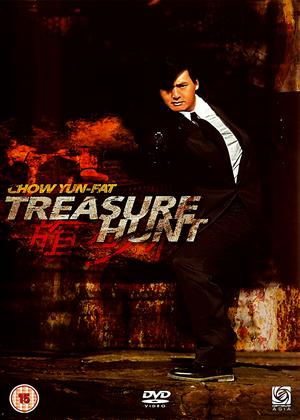 Rent Treasure Hunt (aka Hua qi Shao Lin) Online DVD Rental