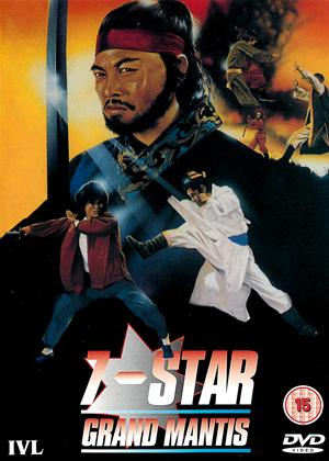 Rent 7 Star Grand Mantis Online DVD Rental