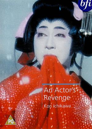 Rent An Actor's Revenge Online DVD Rental