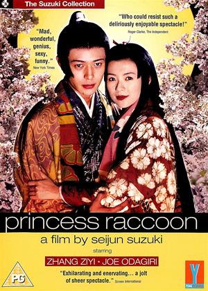 Rent Princess Raccoon (aka Operetta tanuki goten) Online DVD Rental