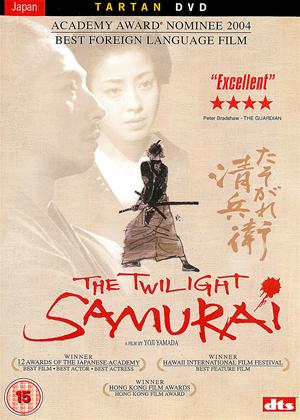 Rent The Twilight Samurai (aka Tasogare Seibei) Online DVD Rental