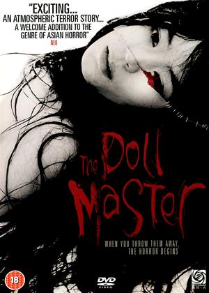 Rent The Doll Master (aka Inhyeongsa) Online DVD Rental