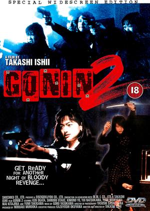 Rent Gonin 2 Online DVD Rental
