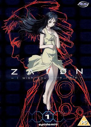 Rent Zaion: Vol.1 Online DVD Rental