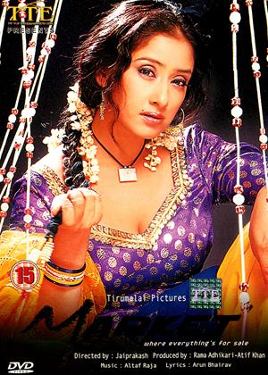 Rent Market Online DVD Rental