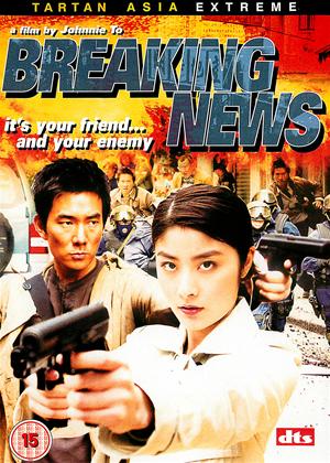 Rent Breaking News (aka Dai si gin) Online DVD Rental