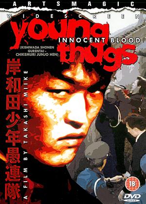Rent Young Thugs: Innocent Blood (aka Kishiwada shônen gurentai: Chikemuri junjô-hen) Online DVD Rental