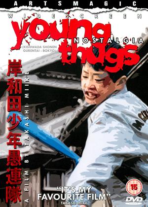 Rent Young Thugs: Nostalgia Online DVD Rental