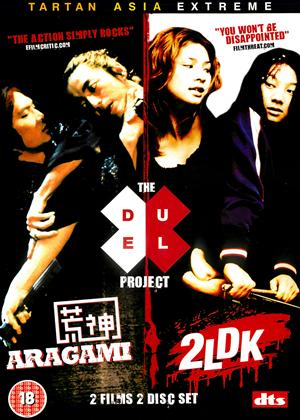 Rent 2LDK Online DVD Rental