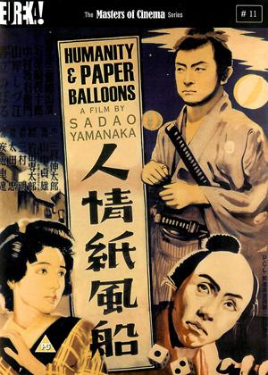 Rent Humanity and Paper Balloons (aka Ninjo kami fusen) Online DVD Rental
