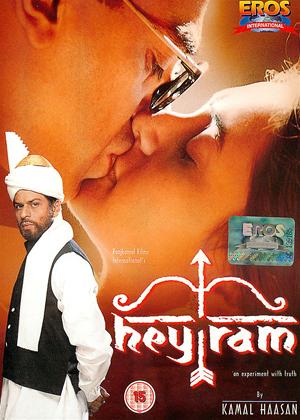 Rent Hey Ram Online DVD Rental