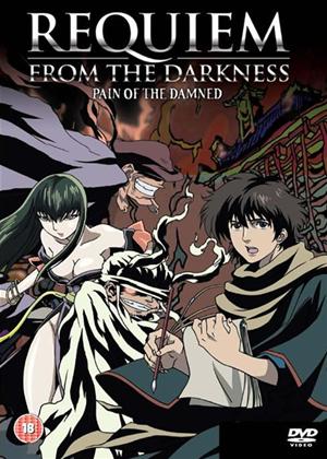 Rent Requiem from the Darkness: Vol.3 Online DVD Rental