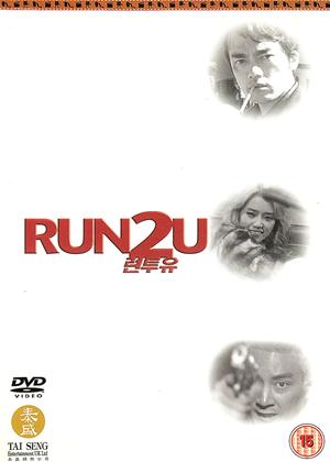 Rent Run 2 U Online DVD Rental
