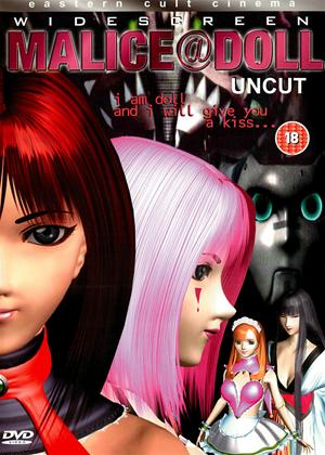 Rent Malice @ Doll Online DVD Rental