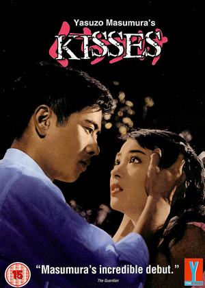 Rent Kisses (aka Kuchizuke) Online DVD Rental