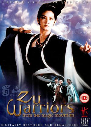 Rent Zu Warriors from Magic Mountain Online DVD Rental