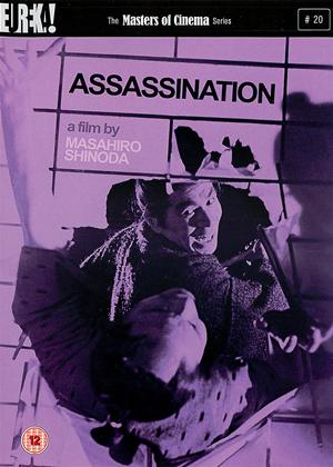 Rent Assassination (aka Ansatsu) Online DVD Rental