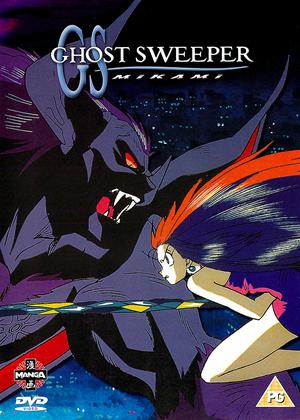 Rent Ghost Sweeper Mikami Online DVD Rental