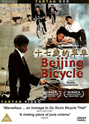 Rent Beijing Bicycle (aka Shiqi sui de dan che) Online DVD Rental