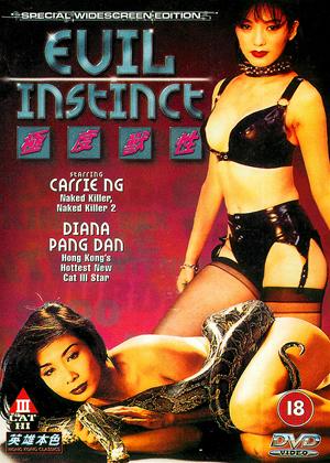 Rent Evil Instinct Online DVD Rental