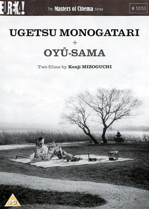 Rent Oyu-Sama Online DVD Rental