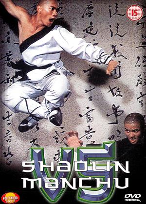 Rent The Shaolin Collection 3: Shaolin Vs Manchu Online DVD Rental
