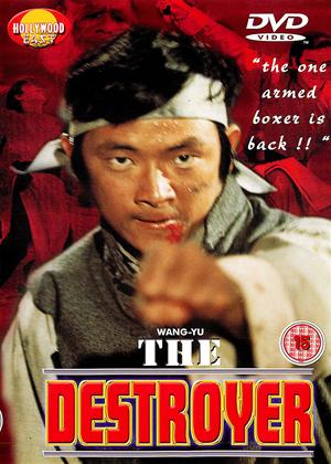 Rent Shaolin Collection 2: The Destroyer Online DVD Rental