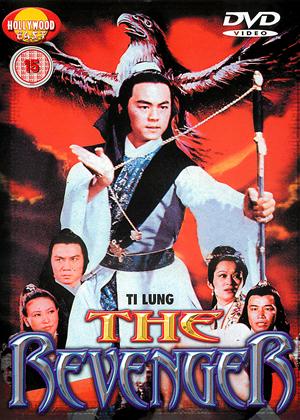 Rent Shaolin Collection 2: The Revenger Online DVD Rental