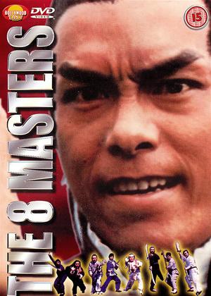 Rent Shaolin Collection 2: The 8 Masters Online DVD Rental