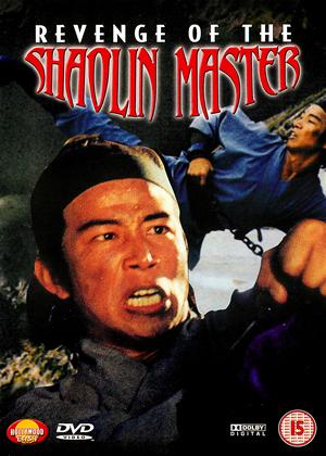 Rent The Shaolin Collection 3: Revenge of the Shaolin Master Online DVD Rental