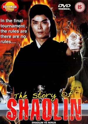 Rent Shaolin Collection 1: The Story of Shaolin Online DVD Rental