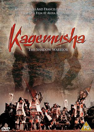 Rent Kagemusha: The Shadow Warrior (aka Kagemusha) Online DVD Rental