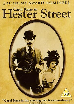 Rent Hester Street Online DVD Rental