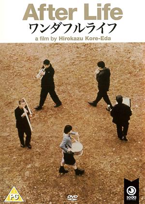 Rent After Life (aka Wandâfuru raifu) Online DVD Rental