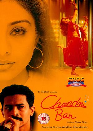 Rent Chandni Bar Online DVD Rental