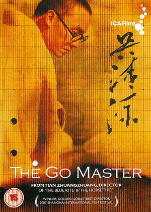 Rent Go Master Online DVD Rental