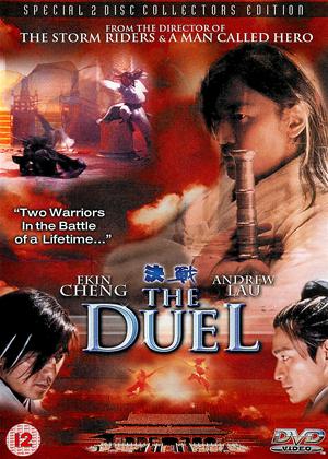 Rent The Duel Online DVD Rental