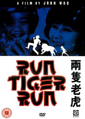 Rent Run Tiger Run (aka Liang zhi lao hu) Online DVD Rental