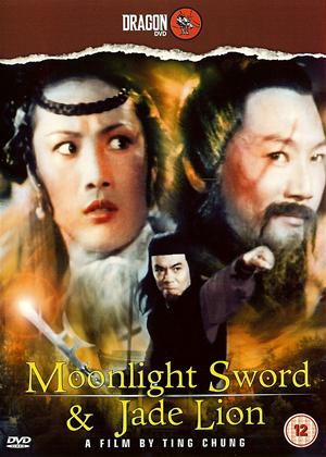 Rent Moonlight Sword and Jade Lion Online DVD Rental