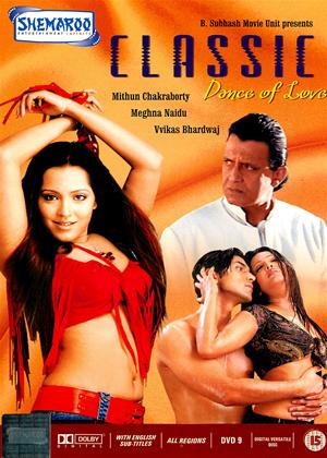 Rent Classic Dance of Love Online DVD Rental