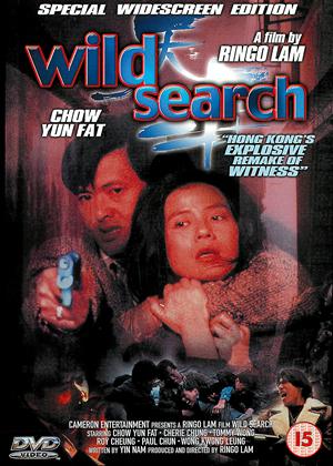 Rent Wild Search (aka Ban wo chuang tian ya) Online DVD Rental