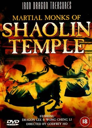 Rent Martial Monks of Shaolin Temple Online DVD Rental