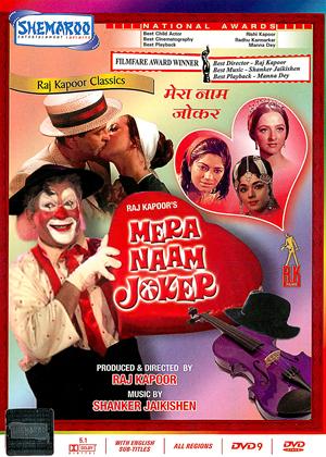 Rent Mera Naam Joker Online DVD Rental