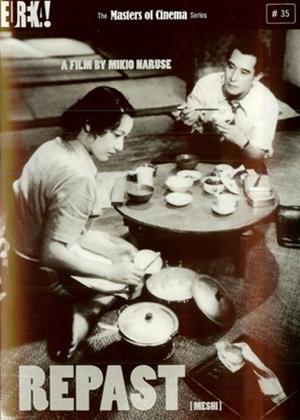 Rent Naruse: Vol.1: Repast Online DVD Rental