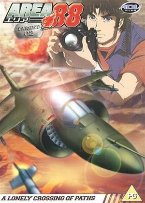 Rent Area 88: Vol.2 Online DVD Rental