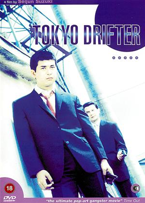 Rent Tokyo Drifter (aka Tôkyô nagaremono) Online DVD Rental